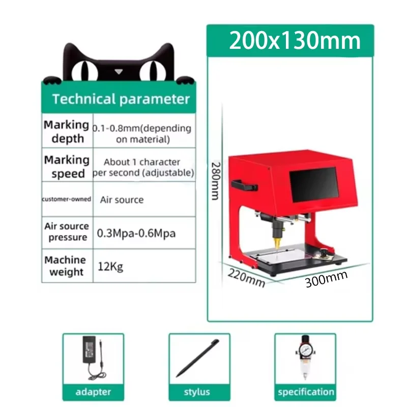200×130mm Portable Pneumatic & Electric Marking Machine | VIN Code/Frame Chassis Number Laser Marker