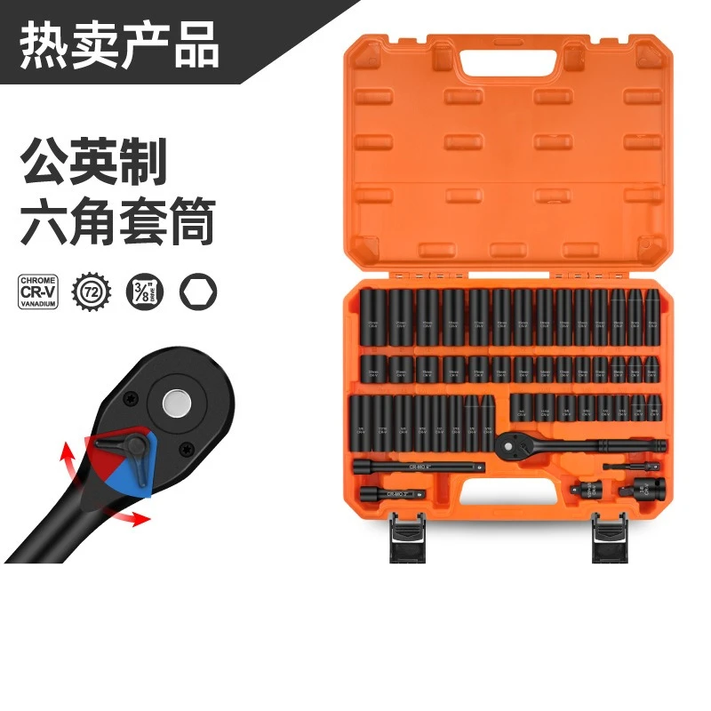 50‑Piece hexagonal air cannon pneumatic sleeve metric reinforced 72‑tooth ratchet impact sleeve maintenance tool