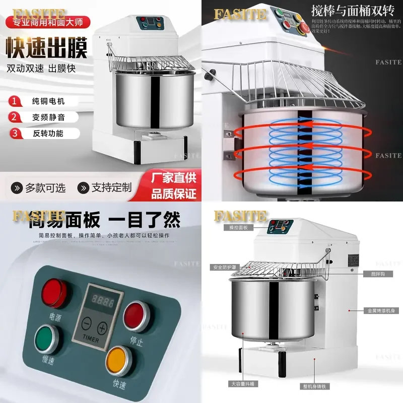 For 30L Double Action Double Speed Dough Mixer Commercial 12.5kg Flour Mixer Bakery Vertical Automatic Dough Kneader