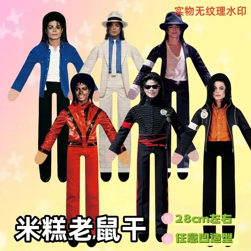 Neuer Stil Michael Jackson Cosplay Requisiten-Puppe Plüsch-Stoffpuppe Raumdekoration Abstrakte Gelenkbewegliche Requisiten Geschenk