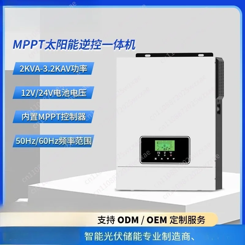 Suitable for solar 2KW-3.2KW off-grid inverter with built-in MPPT support for proofing
