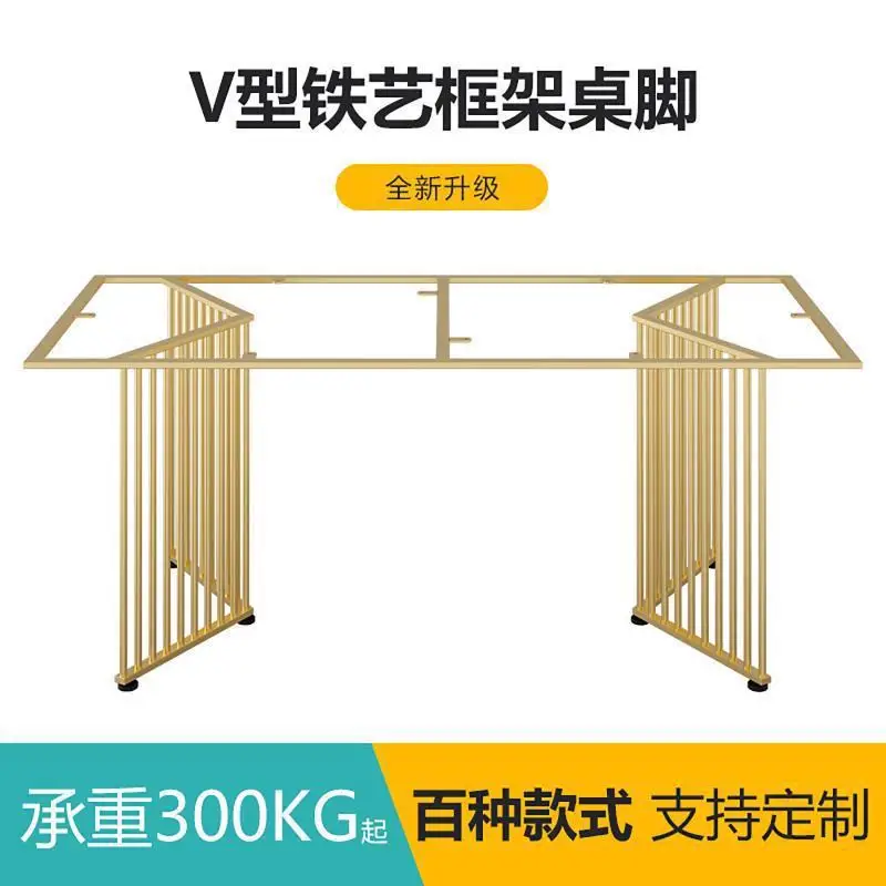 Table foot bracket wrought iron Nordic  legs metal bar feet light luxury modern coffee table table legs spot furniture