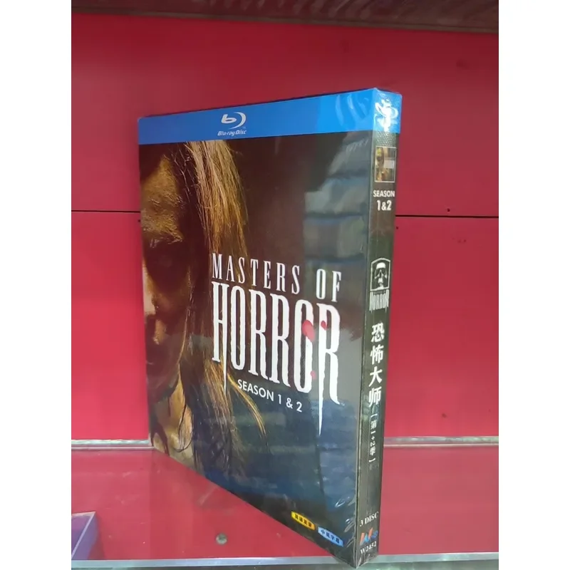 Master of Horror Season 1 and 2 BD Blu-ray Disc High Definition Movie Collection