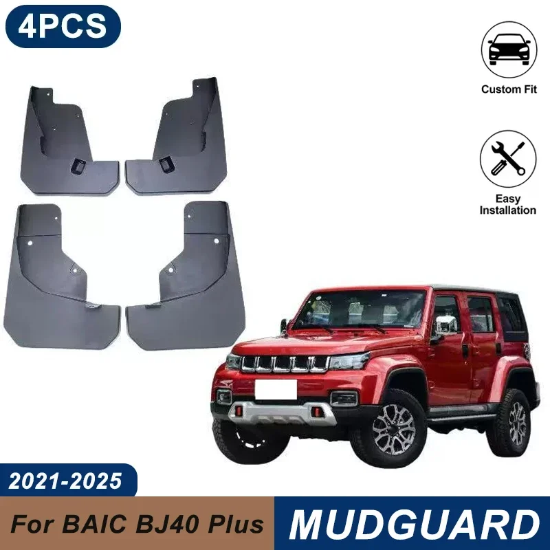 4PCS Car Mud Flaps For BAIC BJ40 Plus 2021-2025 Waterproof Anti-Splash Fender Mudguards Auto Exterior Accessories