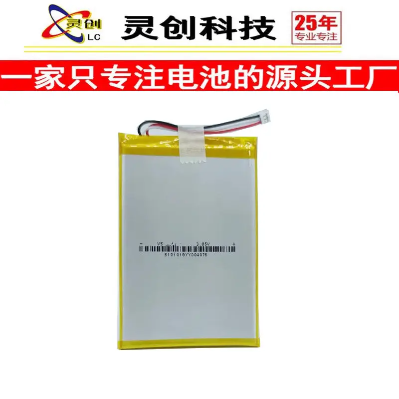 High-quality products for gpd xd plus domestic notebook 606597 6000mah battery