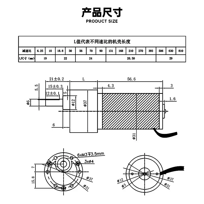 DC Miniature Steel Tube Gearbox Motor High Power Torque 12V 24V