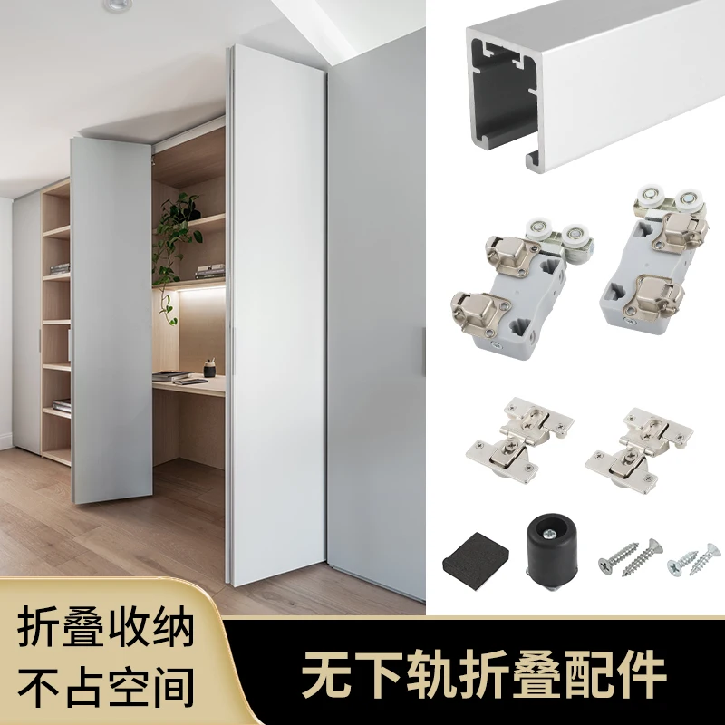 Door Without Lower Rail Hanging Pulley Wardrobe Door Cloakroom Top Anti-derailment Folding Suitable for Aluminum Alloy Folding