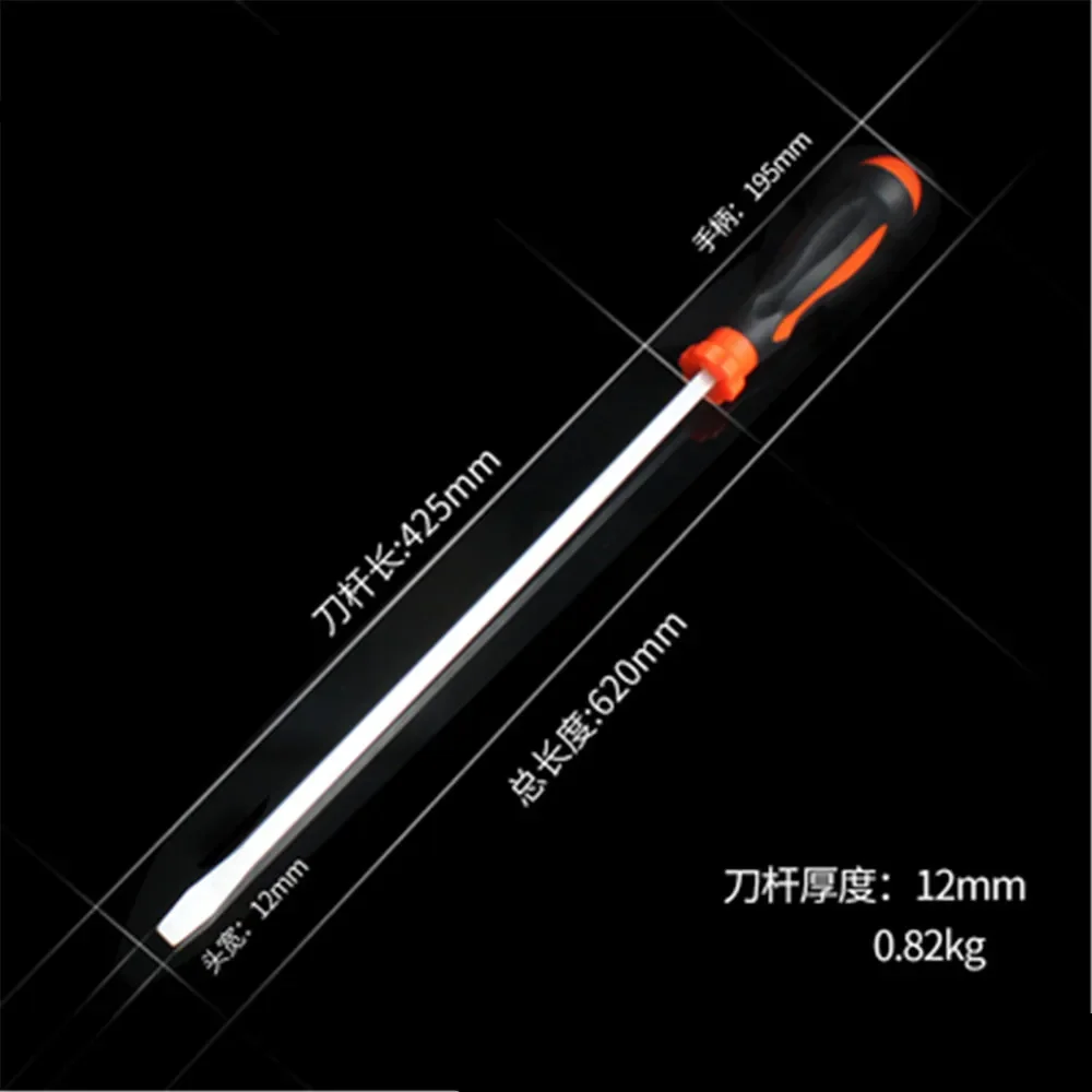 Extra Large Screwdriver Industrial-grade Oversized Elongated Screwdriver Bold Heavy Crowbar Can Hit Screwdriver Batch
