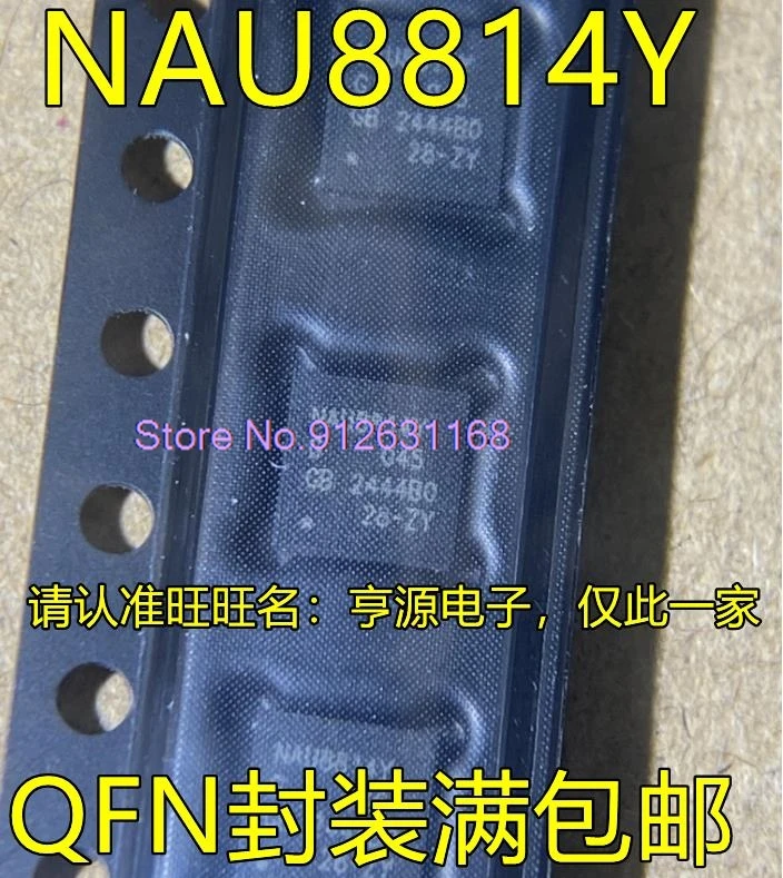 (10PCS/LOT) NAU8814 NAU8814YG QFN24 NAU8810 NAU8810YG QFN20 NAU8401YG