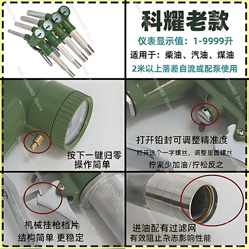 Helicopter Type Metering Fuel Gun Diesel Gun Methanol Automatic Jump Gun Electronic Mechanical Self-sealing With
