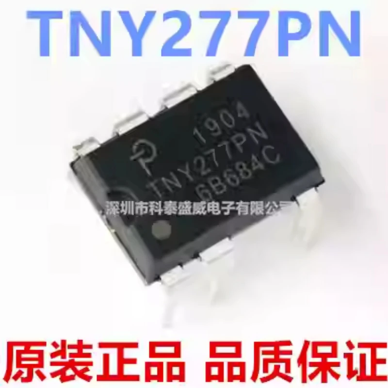 10pcs-New original TNY277GN TNY277PN TL SMT SOP-7 direct insertion DIP-7 power driver chip