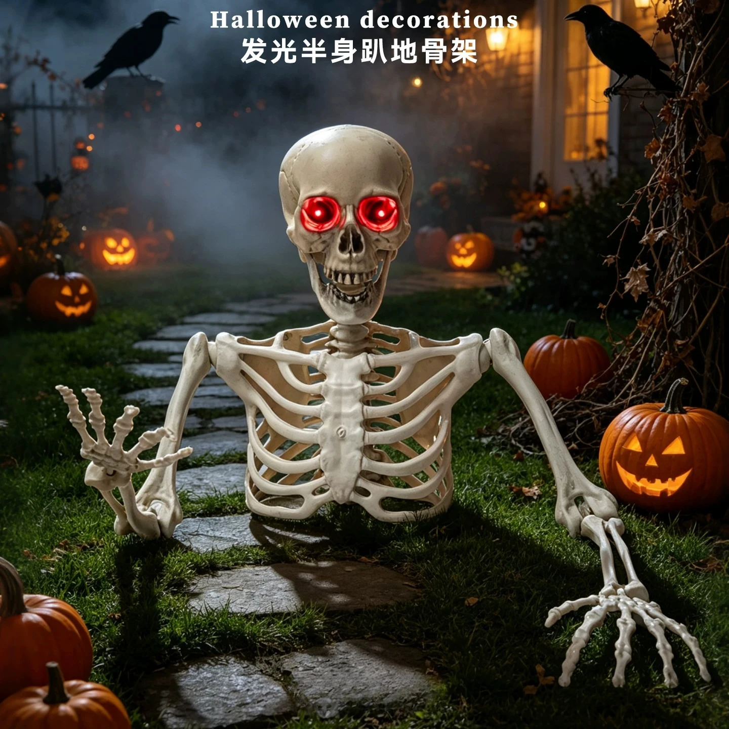 Ghost Valley Halloween skeleton eyes glow half body on the ground Skull skeleton ornament Haunted house scene layout props