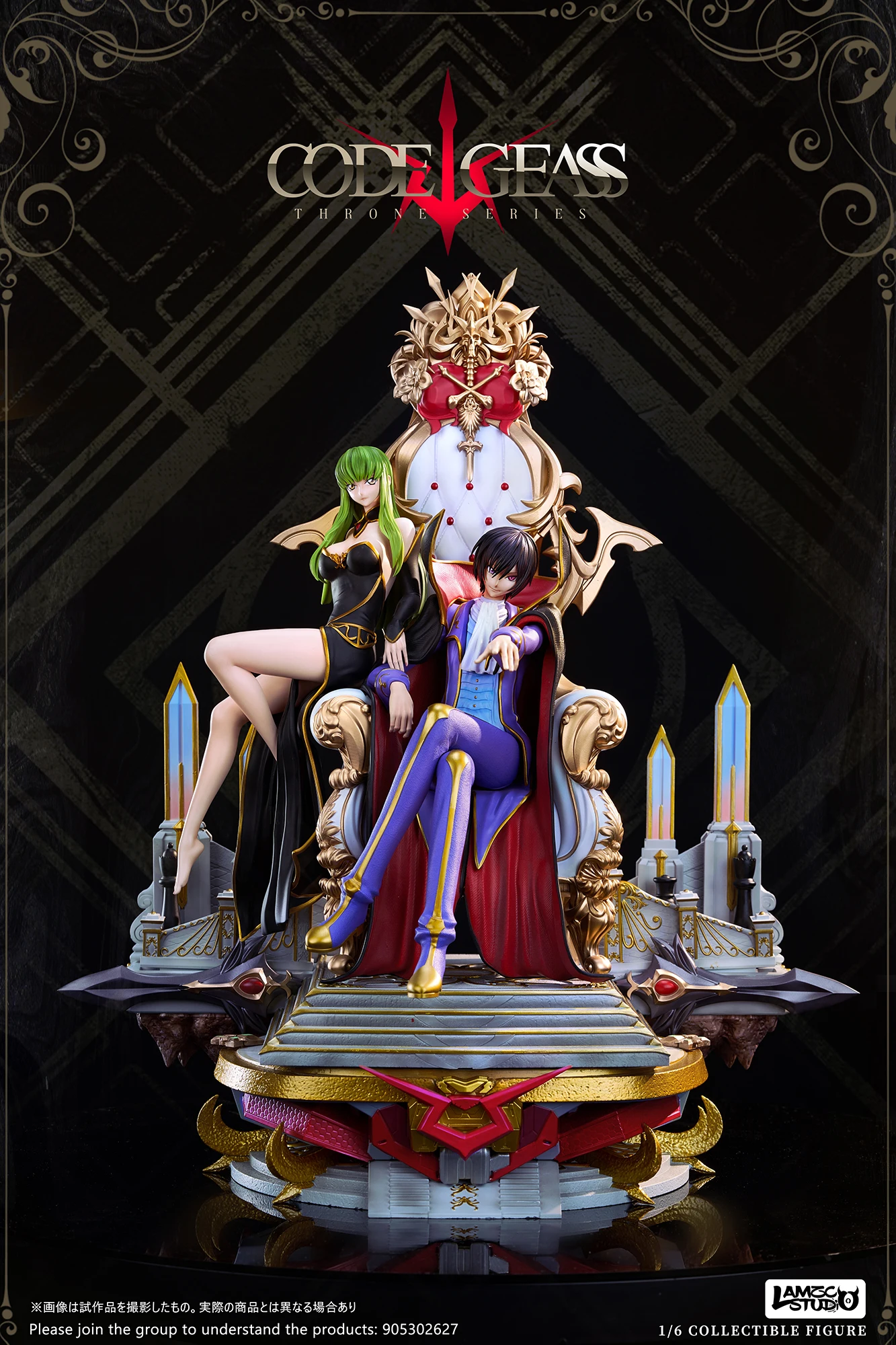 Pre sale priceLamzc Throne First Bomb: Lulu Lamperuki, The King and the Witch