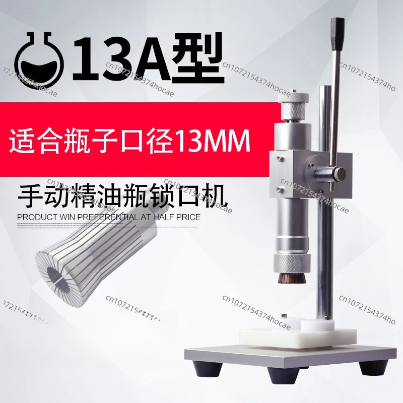 

Manual Perfume Bottle Capping Machine Essential Oil Bottle Crimping Sealing Machine