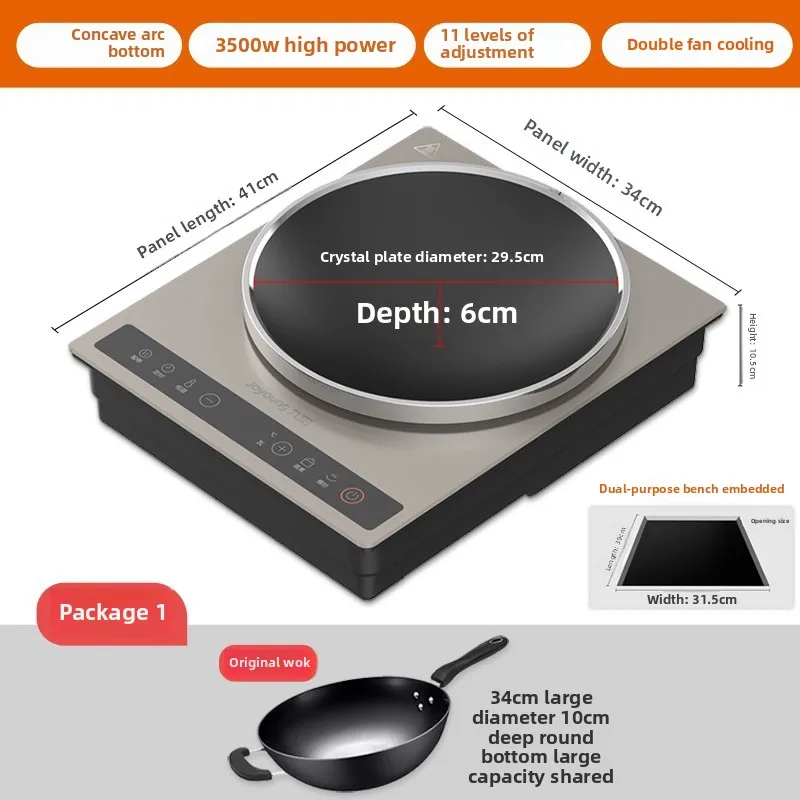 

Индукционная плита Jiuyang, вогнутая электромагнитная плита, 3500 Вт, сенсорная кнопка высокой мощности C35Z-C751-A1, фундук, золото