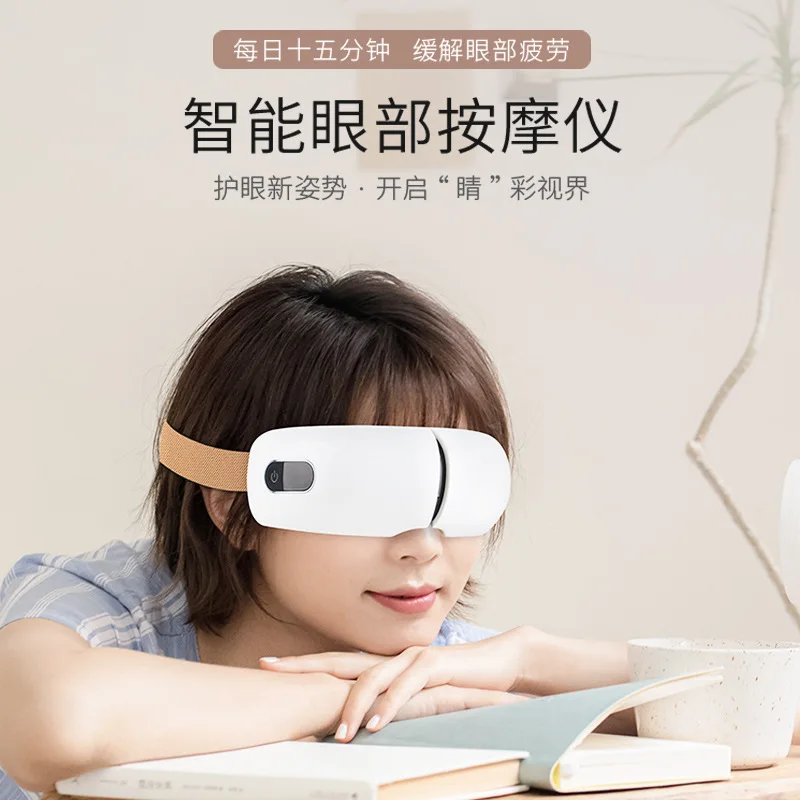 

Новый массажер для глаз Bluetooth Графеновый горячий компресс Smart Mask Protector