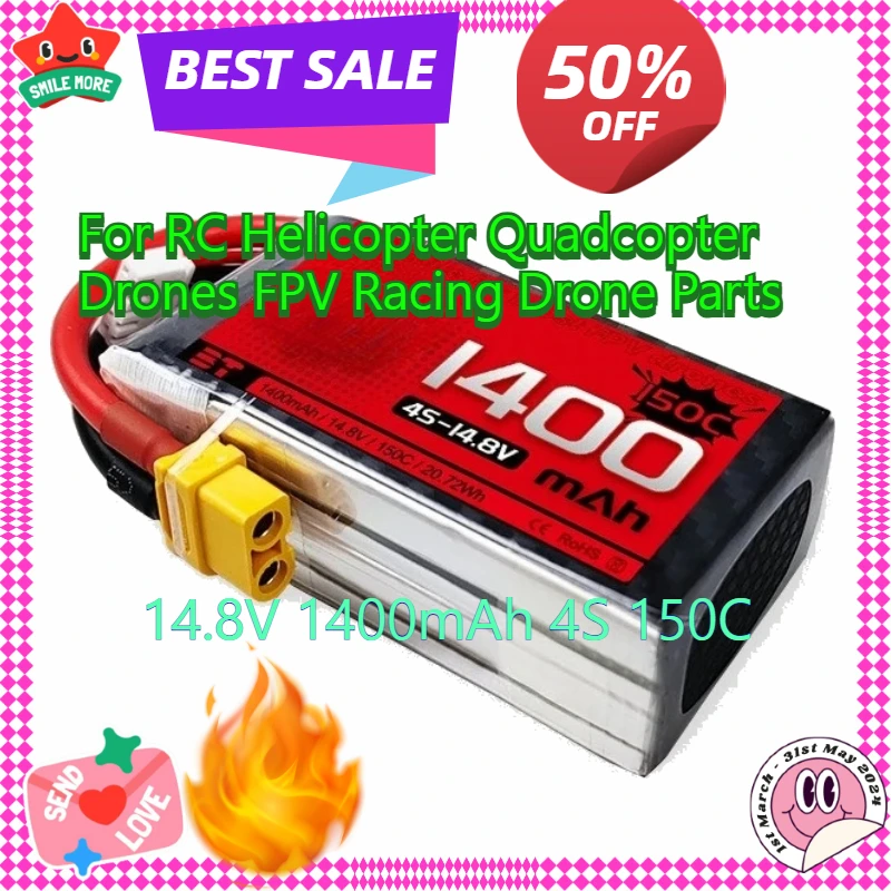 

14.8V 1400mAh 4S 150C LiPo Battery for RC Helicopter Quadcopter Drones FPV Racing Drone Parts Fast Shipping