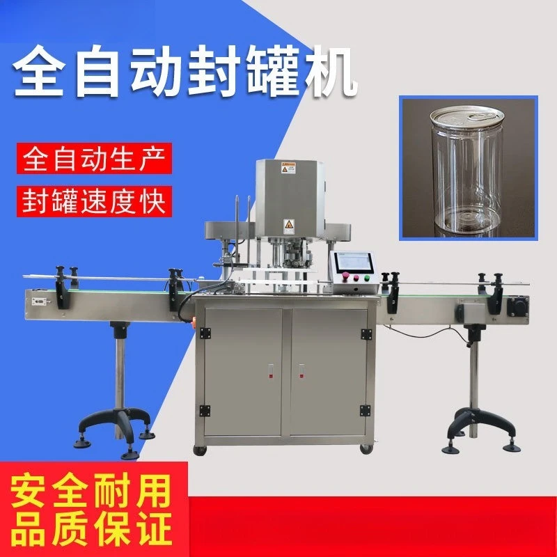 Automatic can sealing machine packaging machine, round canned food can sealing machine