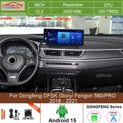 Android 15 12.3 INCH Carplay For Dongfeng DFSK Glory/ Fengon 580/PRO 2018 - 2021 Multimedia Video Player GPS Navigation Carplay