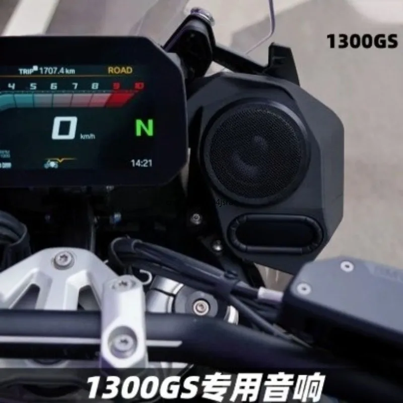 Motorcycle Waterproof Bluetooth Subwoofer Speaker, Modified Audio for R1300GSADV R1200GSADV R1250GSADV