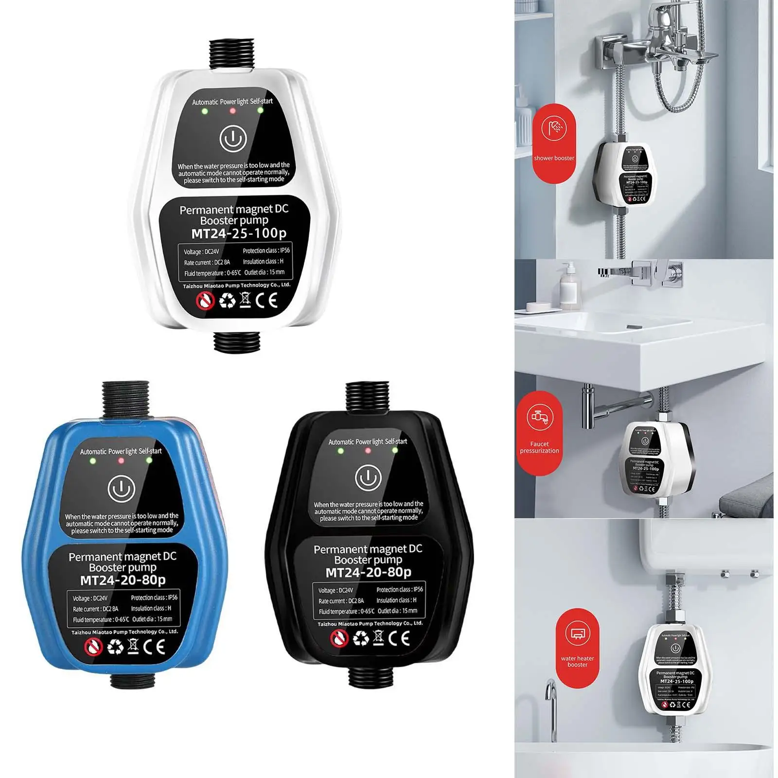 وحدة تحكم بمضخة معززة لضغط المياه 24 فولت للحمام والحديقة