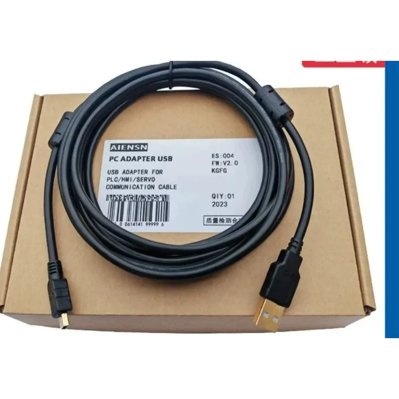 Suitable for high-tech 2nd generation drive debugging cable, computer USB communication data cable (1pcs)
