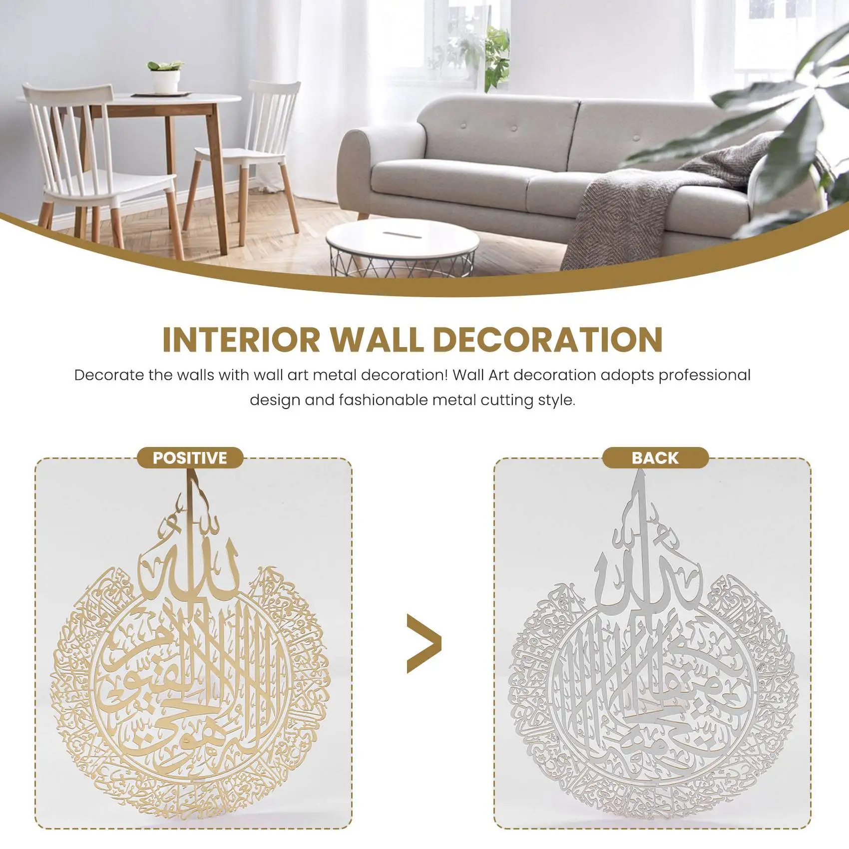 ديكورات فنية جدارية إسلامية ، ديكور خط عربي ، ديكور رمضان ، هدية للمسلمين-أ