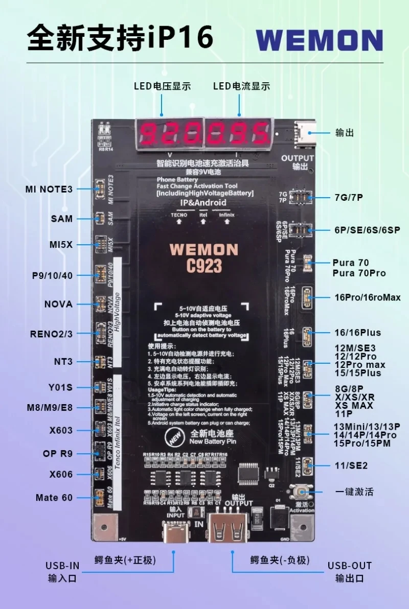

WEMON C923 Battery Activation Board For iPHONE 6-16PM Android HUAWEI XIAOMI SAMSUNG Phone Charging Activation Board