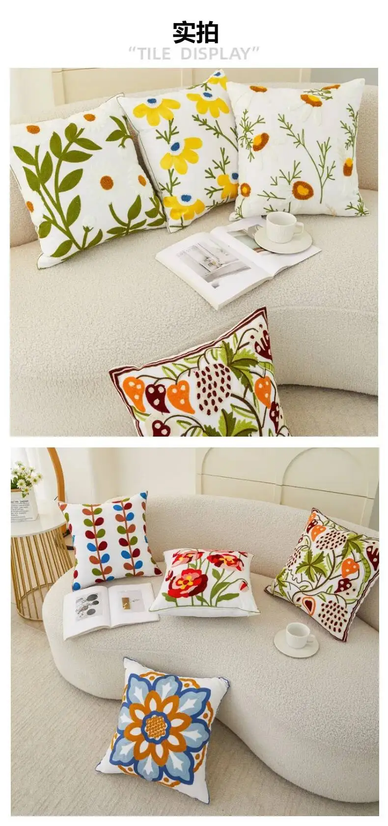 Gestickte florale dekorative Kissenbezüge mit Frühlings-Gänseblümchen-Motiv, Sommer-Pflanzen-Kissenhülle für Sofa, Bett, Stuhl, Heimdekoration – Detail 6
