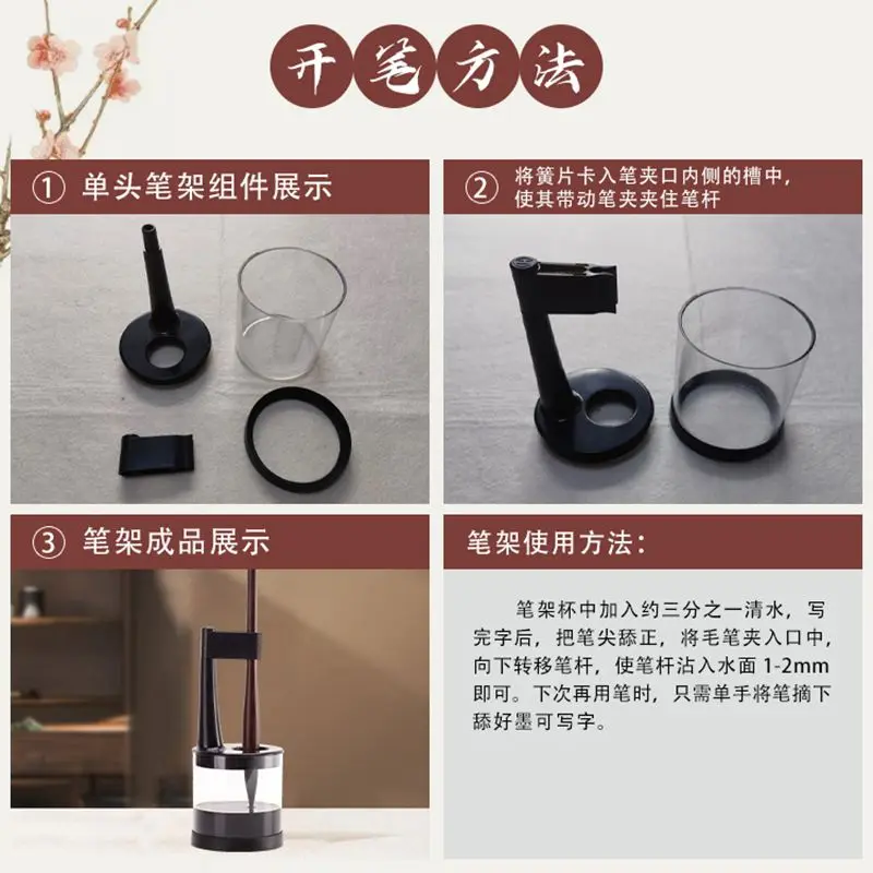 Multi-function No-wash Pen Holder Pen Hanging Brush Holder Brush Hanging Does Not Dry