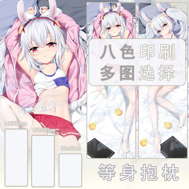 

Azur Lane USS Laffey Dakimakura Cosplay Theme Character Pillowcase 2WAY Peachskin Body Pillow Case Bed Throw Cushion Cover