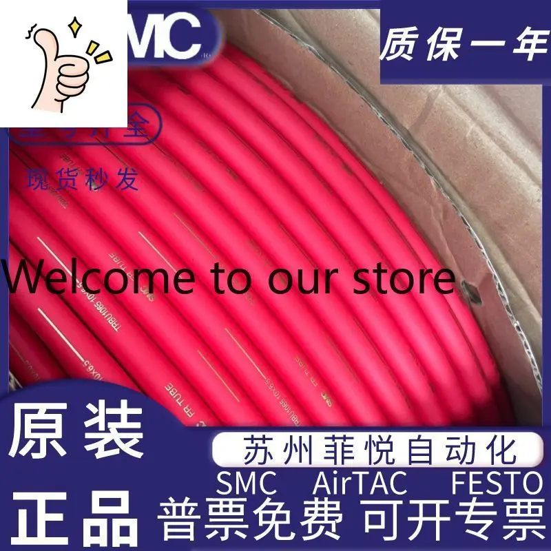 Smc Double Flame Re…