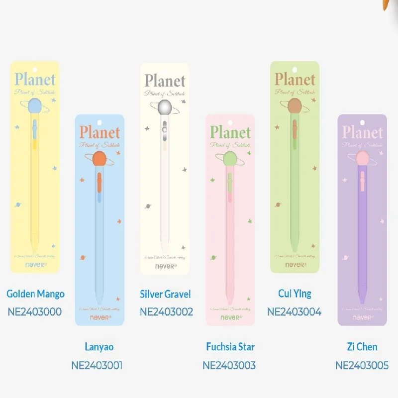 Never Fun Side Press Gel Pens Galaxy Gummy Series,Cute Decompress Aesthetic Stationery Kawaii Pen for School Journal Office Gift
