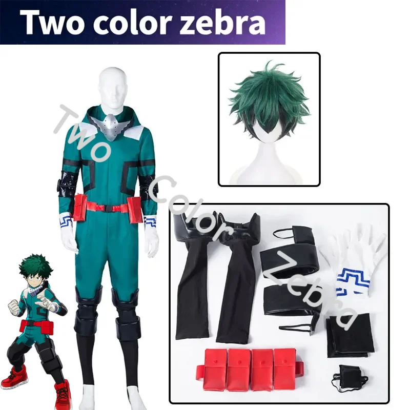 

My Hero Academia Izuku Midoriya Cosplay Costume Deku Batting Suit Green Men's Jumpsit Uniforms Wig Full Set Role Play for Party