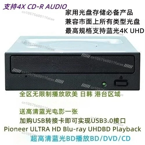 It Can Be Equipped …