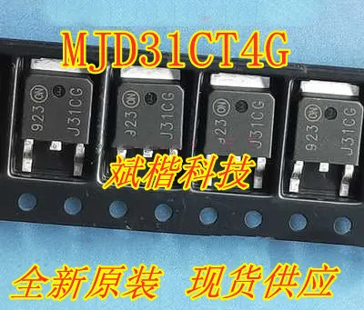 10PCS/LOT MJD31CT4G MJD31C J31CG MJD32C J32CG TO-252