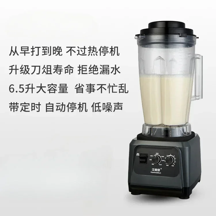 Soymilk Wall Breaking Machine: Commercial Breakfas, Freshly Ground, No Residue, Large Capacity, Filter-Free and Fully Automatic