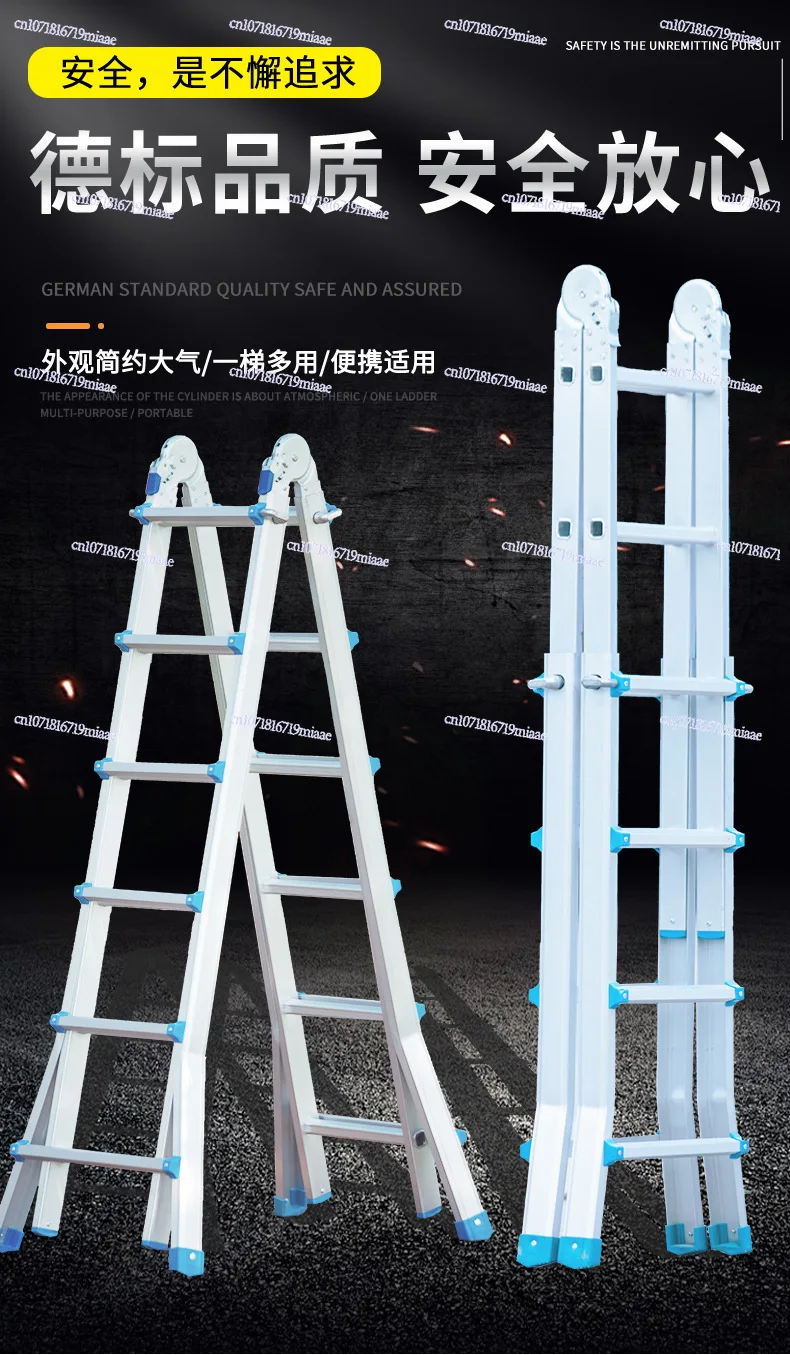 Thickened Aluminum Alloy Folding Ladder Multi-functional Portable Engineering Ladder Household Herringbone Little Giant