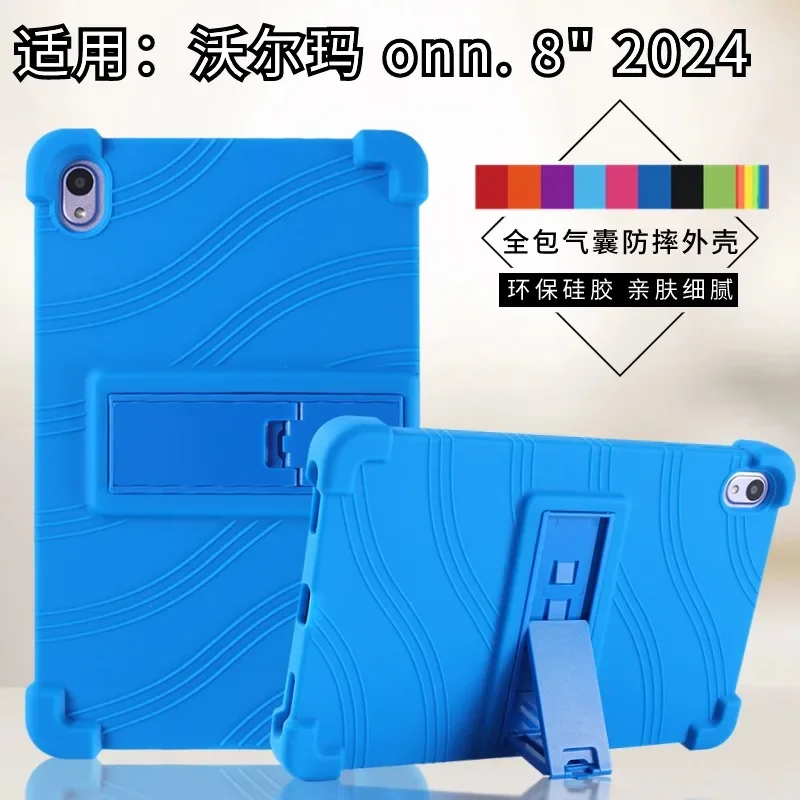 Silicone Adjustable Stand Case Soft Case For Walmart Onn 8 inch Tablet Case (2024 Model) 100135923 Kids Friendly Protective