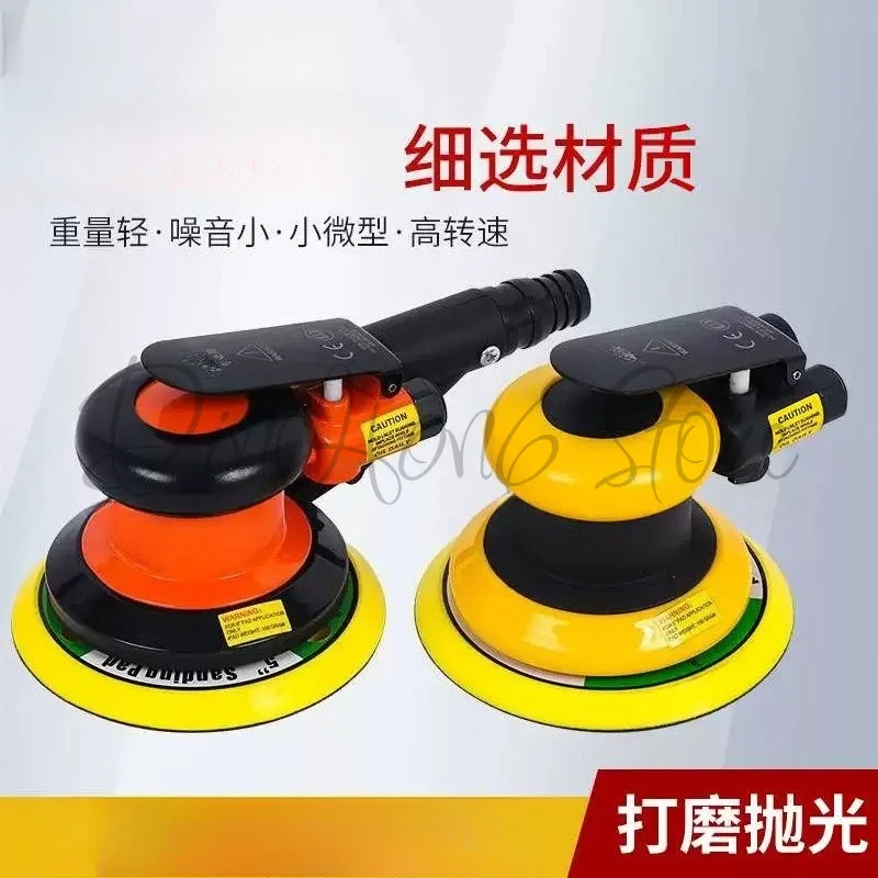 5 Inch Industrial Pneumatic Orbital Sander High Speed Air Grinder For Car Wood Metal Sanding Polishing
