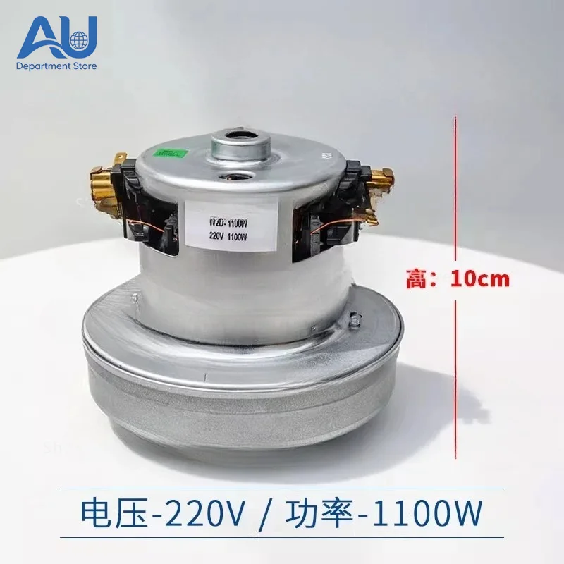 

Small Cyclone Dust Free Saw Motor Vacuum Fan, Vacuum Cleaner, Floor Chainsaw Floor Installation Saw Accessories