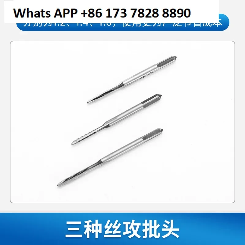 broken screw remover, thread reconstruction wrench set, wire  machine tap m1.2m1.4