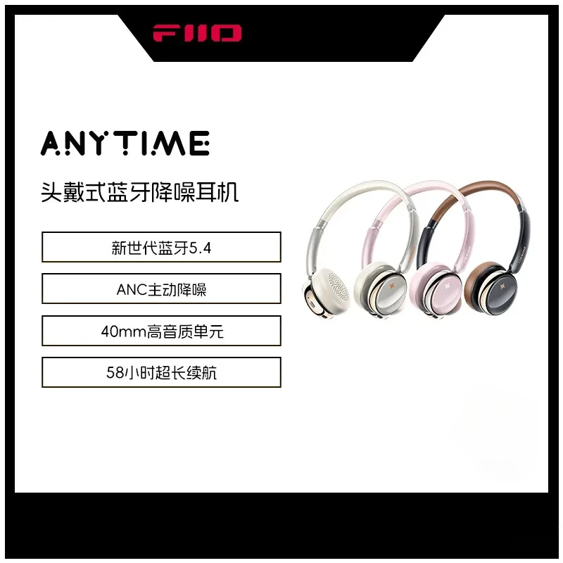 

FiiO Snowsky Anytime Bluetooth Headset ANC Noise Reduction 58H Long Battery Life 560mAh Gaming Mode Wireless Headphones Gift