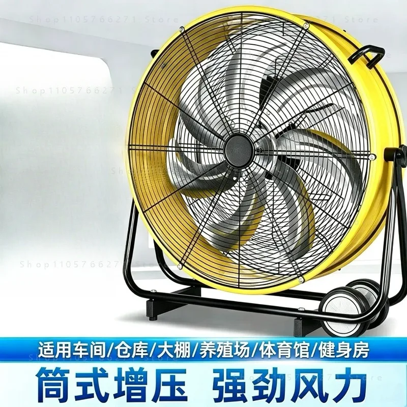20-inch industrial drum fan 3-speed adjustable powerful blower and exhaust ventilation equipment view 2