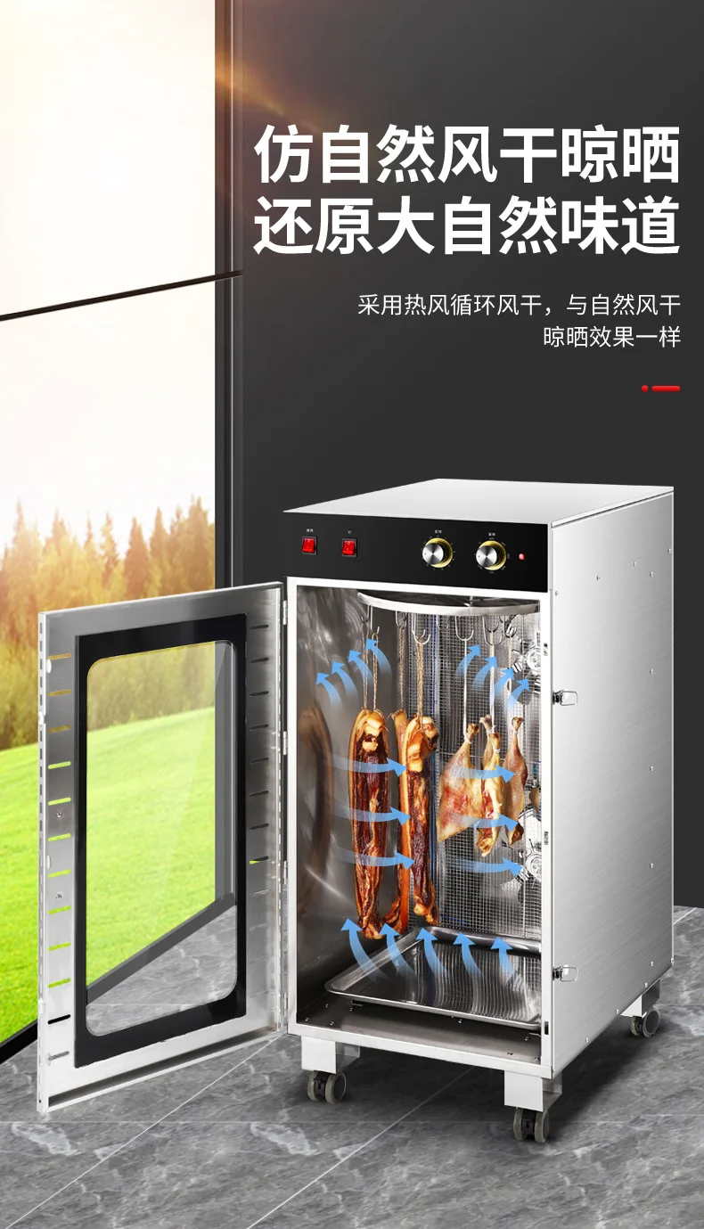 High-Capacity Commercial Sausage Smoker – Pork, Duck & Meat Smoking Dryer