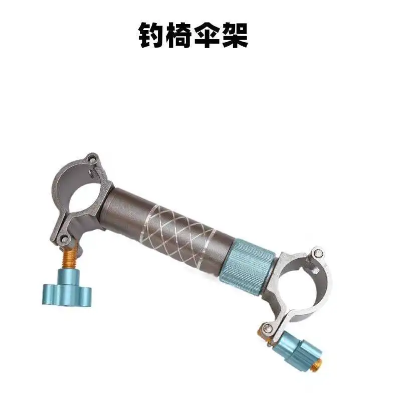 Aluminum Alloy Fishing Box, Double Turret, Fishing Chair, Thickened Rod Frame, Fishing Gear, Universal