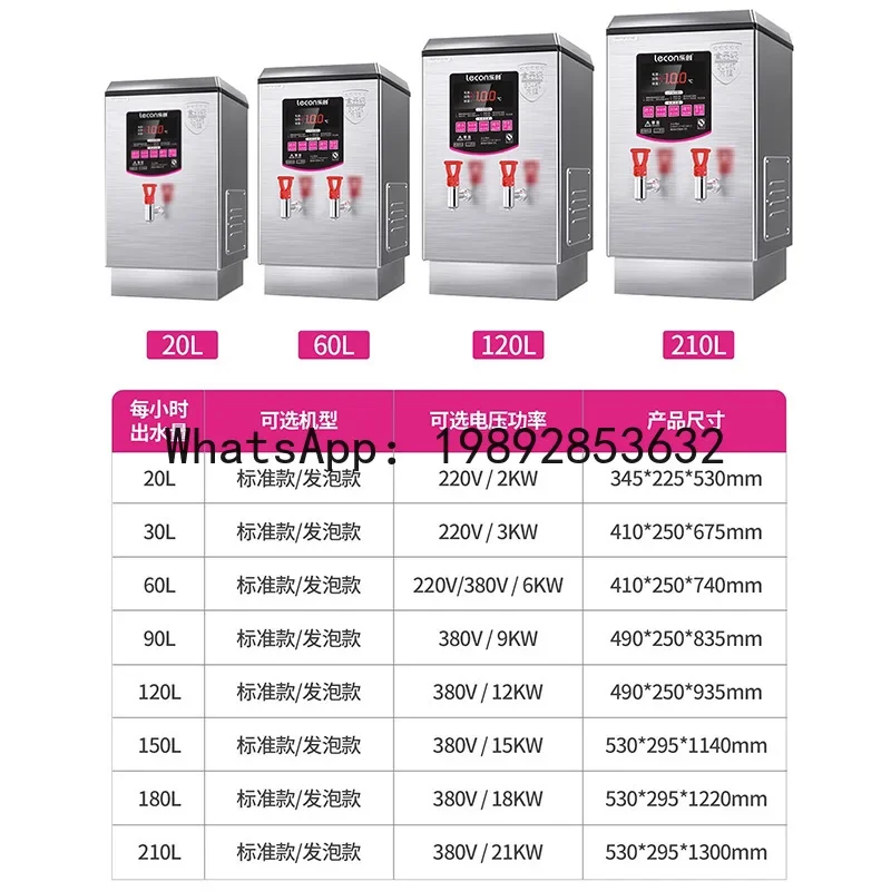 

P30--Electric water boiler, fully automatic 30l stainless steel electric kettle, ideal for milk tea shops