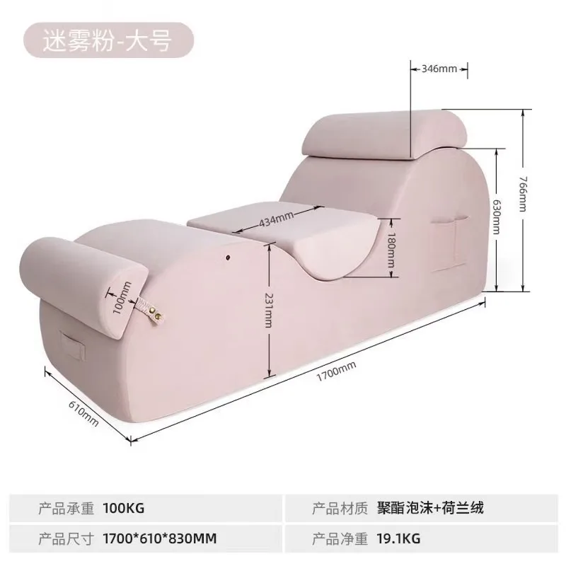 Sports-specific yoga sofa Private training hall Multifunctional recliner Lazy leisure relaxation
