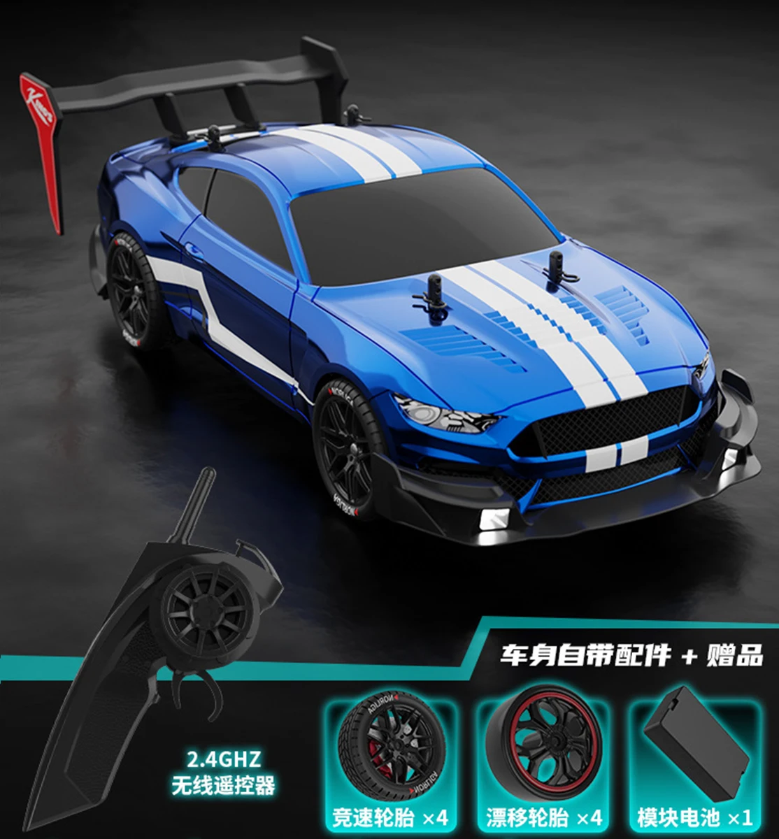 RTR MUSTANG 2,4G Drift Car 4WD coches eléctricos de Control remoto coches de carreras de alta velocidad juguetes para coche RC