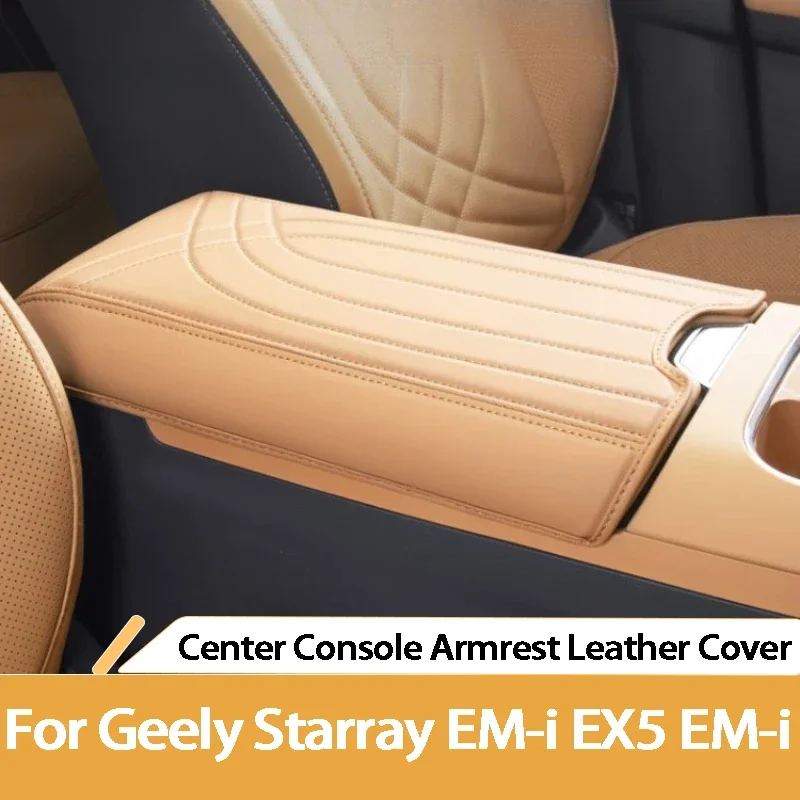 For Geely Starray EMi EX5 EMi 2026 Armrest Cover Original Color Central Protective Sleeve Mat Interior Accessories